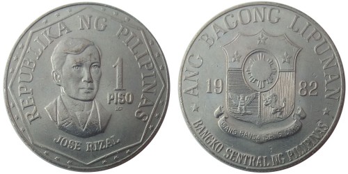 1 писо 1982 Филиппины — Отметка монетного двора BSP — Манила