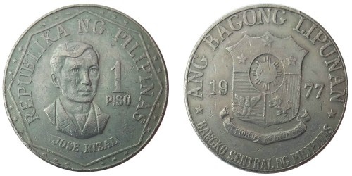 1 писо 1977 Филиппины