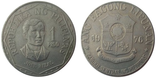 1 писо 1976 Филиппины