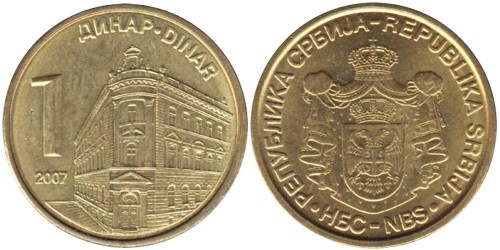 1 динар 2007 Сербия