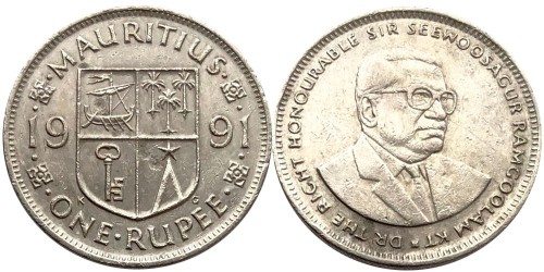 1 рупия 1991 Маврикий