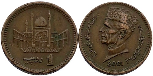 1 рупия 2001 Пакистан