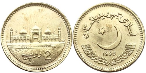 2 рупии 1998 Пакистан