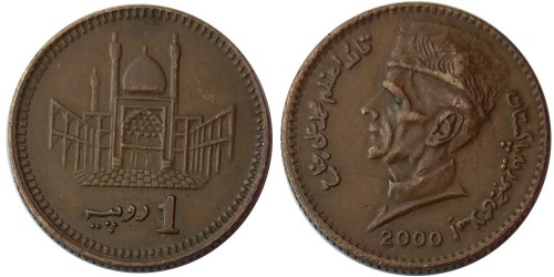 1 рупия 2000 Пакистан