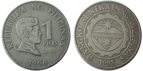 1 писо 1996 Филиппины