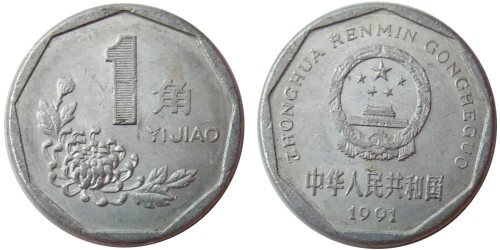 1 джао 1991 Китай