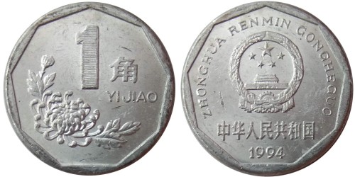 1 джао 1994 Китай