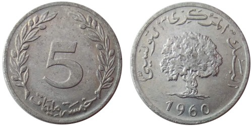 5 миллимов 1960 Тунис