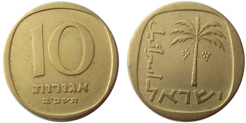10 агорот 1962 Израиль