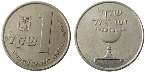 1 шекель 1983 Израиль