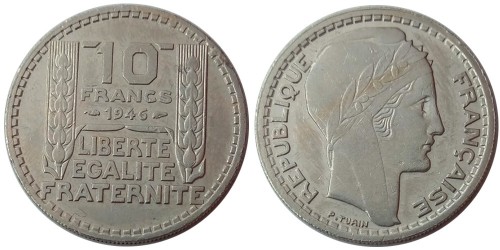 10 франков 1946 Франция — без отметки монетного двора