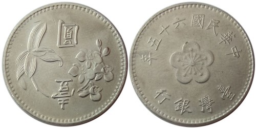 1 доллар 1976 Тайвань