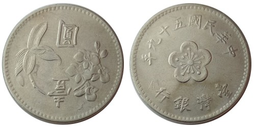 1 доллар 1970 Тайвань