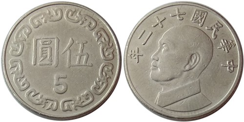5 долларов 1983 Тайвань