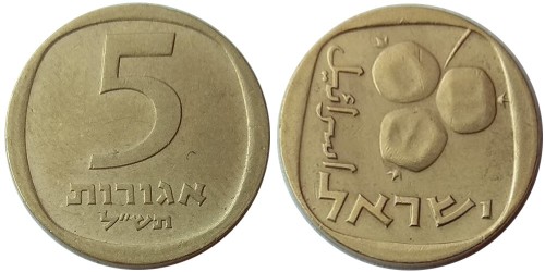5 агорот 1970 Израиль