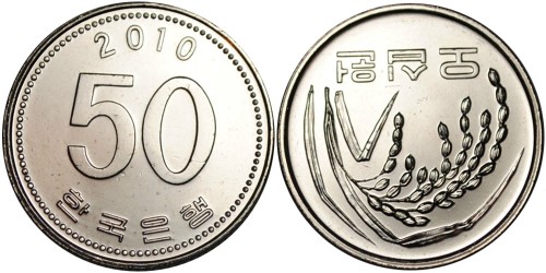 50 вон 2010 Южная Корея — F.A.O. (ФАО, ООН) UNC