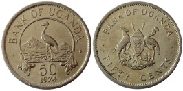 50 центов 1974 Уганда — Восточный венценосный журавль