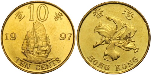 10 центов 1997 Гонконг — Возврат Гонконга под юрисдикцию Китая UNC