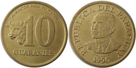 10 гуарани 1990 Парагвай 10 гуарани 1990 Парагвай