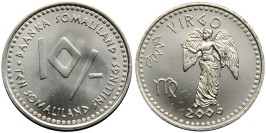 10 шиллингов 2006 Сомалиленд — Знаки зодиака — Дева