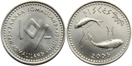 10 шиллингов 2006 Сомалиленд — Знаки зодиака — Рыбы