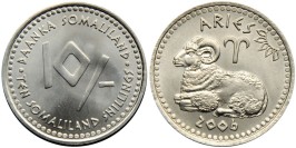 10 шиллингов 2006 Сомалиленд — Знаки зодиака — Овен