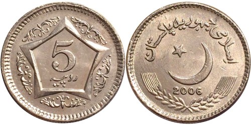 5 рупий 2006 Пакистан