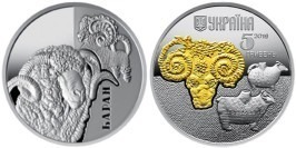 5 гривен 2019 Украина — Баран — серебро 5 гривен 2019 Украина — Баран — серебро