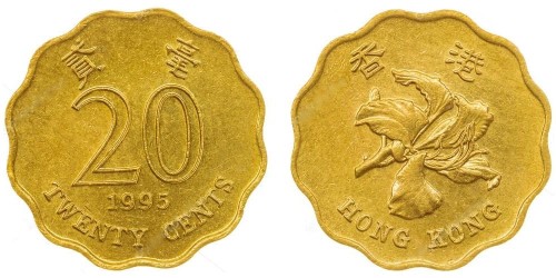 20 центов 1995 Гонконг