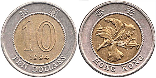 10 долларов 1994 Гонконг