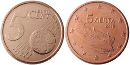 5 евроцентов 2015 Греция UNC