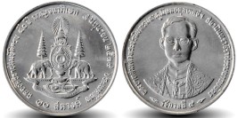 10 сатангов 1996 Таиланд — 50 лет правления Короля Рамы IX UNC