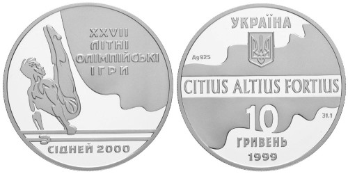 10 гривен 1999 Украина — Параллельные брусья — серебро
