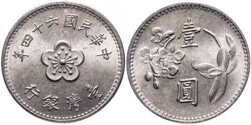 1 доллар 1975 Тайвань