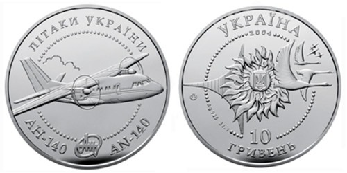 10 гривен 2004 Украина — Самолет Ан-140 — серебро