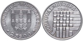 25 эскудо 1986 Португалия — Вступление в зону свободной торговли Европы