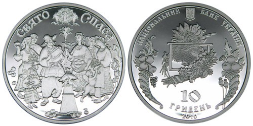 10 гривен 2010 Украина — Спас — серебро