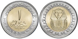 1 фунт 2018 Египет UNC 1 фунт 2018 Египет UNC