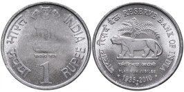 1 рупия 2010 Индия — Хайдарабад — 75 лет Резервному банку Индии