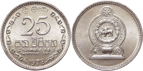 25 центов 1978 Шри-Ланка