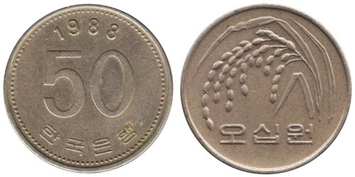 50 вон 1988 Южная Корея