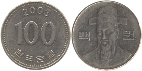 100 вон 2003 Южная Корея