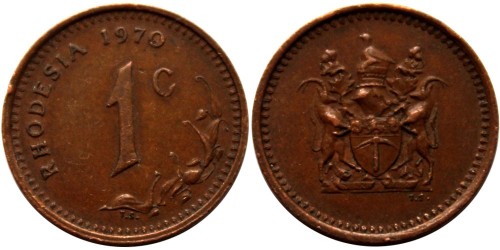 1 цент 1970 Родезия
