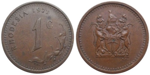 1 цент 1971 Родезия