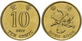 10 центов 2017 Гонконг UNC