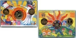 Годовой набор разменных монет 2013 Украина — Детские рисунки 2013 — Дитячі малюнки 2013 року