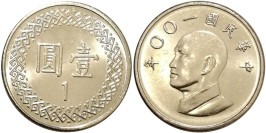 1 доллар 2011 Тайвань UNC