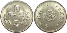 1 доллар 1973 Тайвань UNC