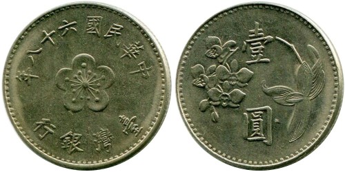 1 доллар 1979 Тайвань