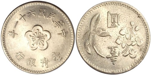 1 доллар 1972 Тайвань